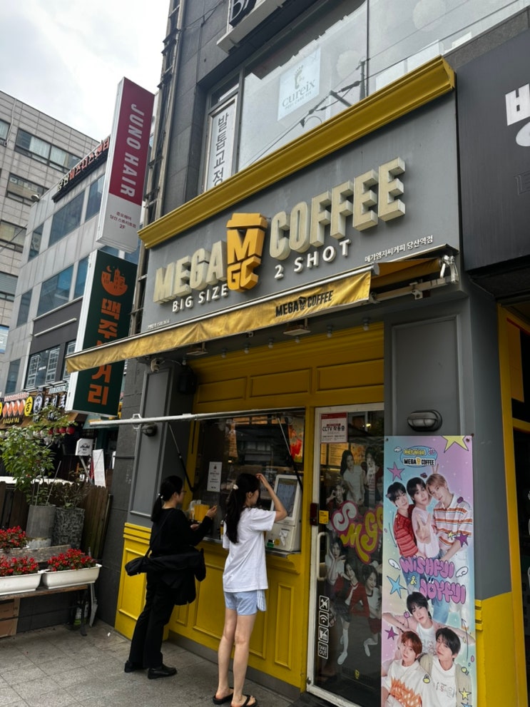  [당산]메가커피 당산역점,위치,영업시간,내부정보