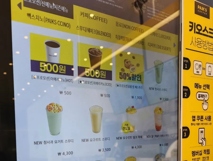 빽다방 나주혁신점 사진 5