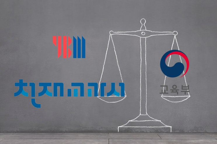 [2025 <b>AIDT</b> 이슈] 천재교과서, YBM 등 AI교과서 <b>교육</b>자료로... 