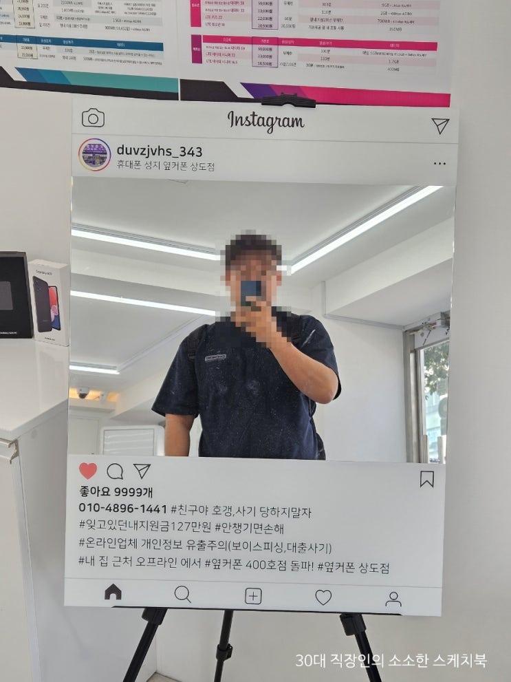  상도동휴대폰 휴대폰성지 옆커폰 상도점 갤럭시S25시리즈 제트플립7시리즈 사전예약 문의 많아지는 이유