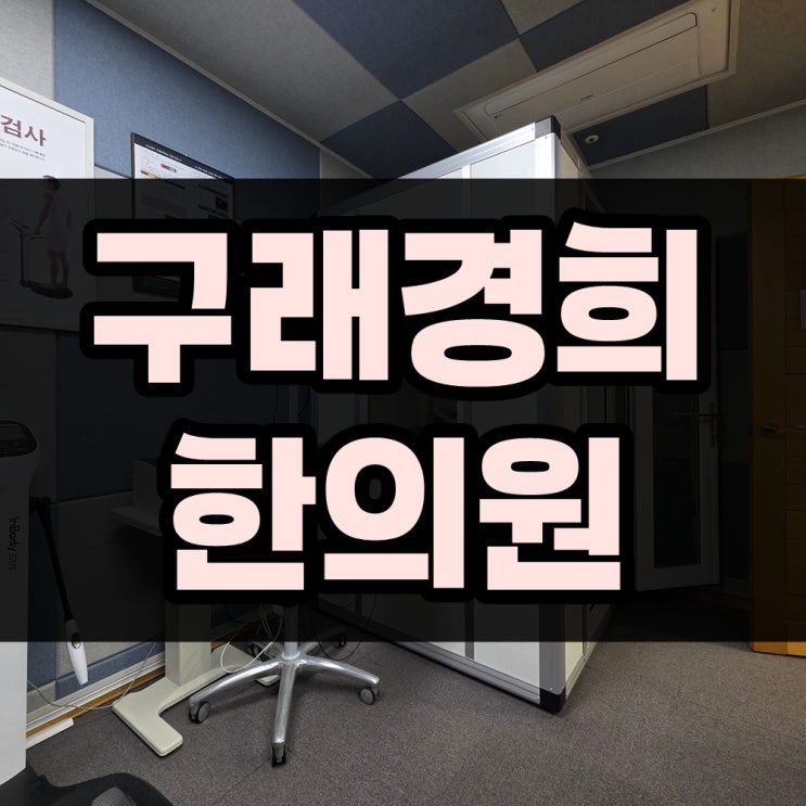 파주 이비인후과 이명이 나타났을 때 대처는