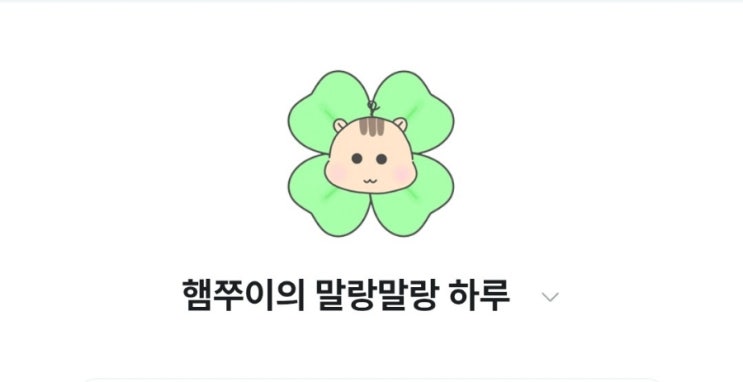  네이버 이모티콘 OGQ 승인 후기