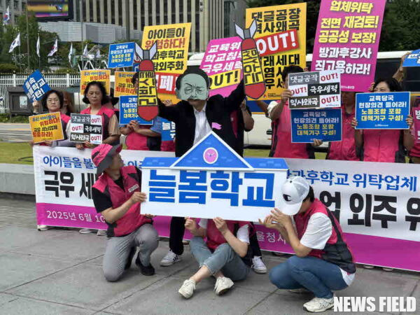 교육부, '<b>리박스쿨</b>' 사태 책임 회피 논란…야당 "11일 출석해... 