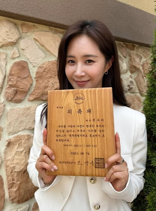  "소녀시대 유리, 제주 홍보대사 위촉! ‘제2의 이효리’ 탄생 예고"