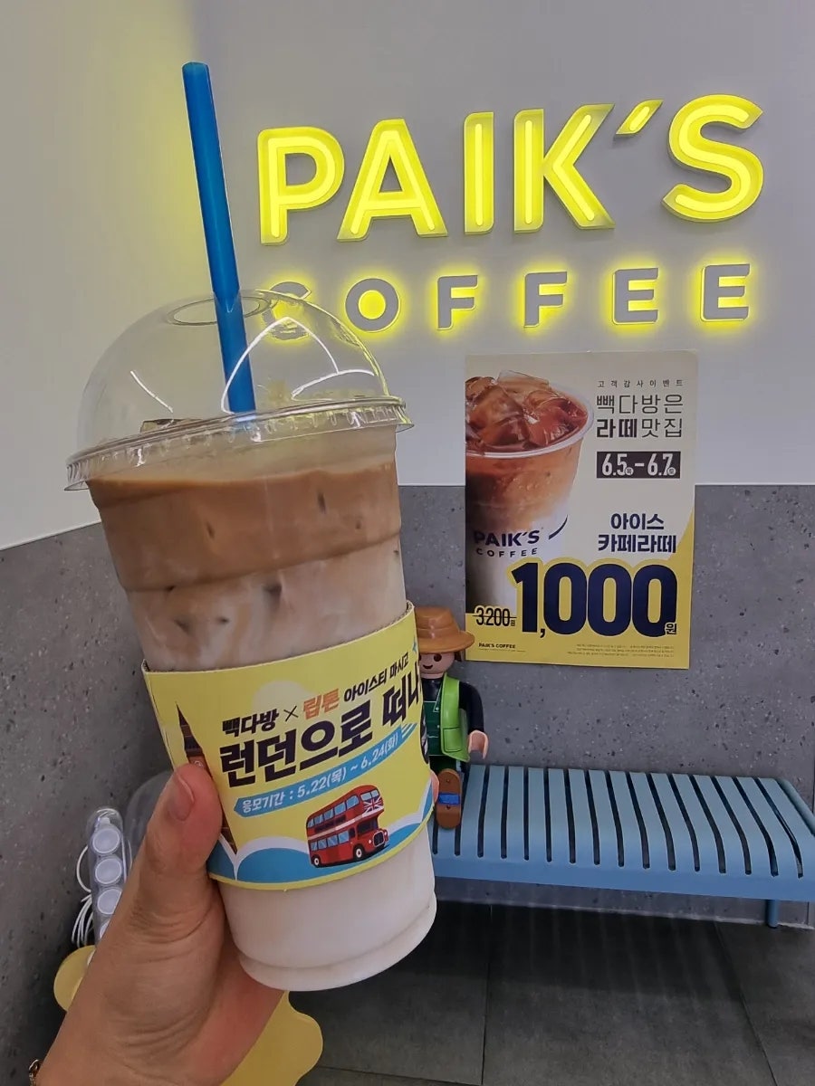 빽다방 포항영일대점 사진 5