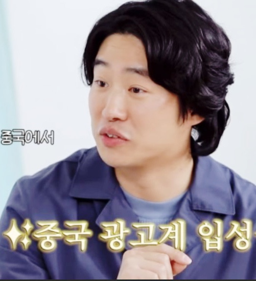안재홍 응팔 아들 중국 부처남 라미란 놀란 정봉짤 인기 SNL 현타 고백 안재홍 응팔 아들 중국 부처남 라미란 놀란 정봉짤 인기 SNL 현타 고백