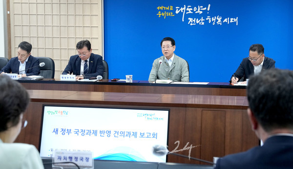전남도, 이재명 정부 출범 발맞춰 도정 핵심사업 국정과제 반영 본격 시동
