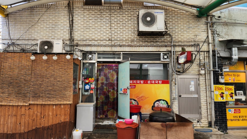 진돼지국밥 사진 3