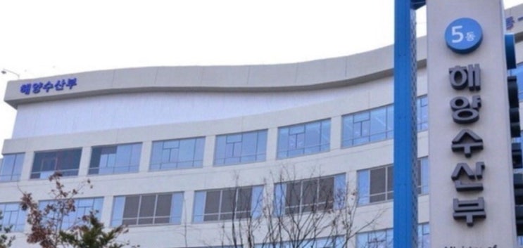 새 정부의 ‘<b>해수부 부산 이전</b>’ 계획