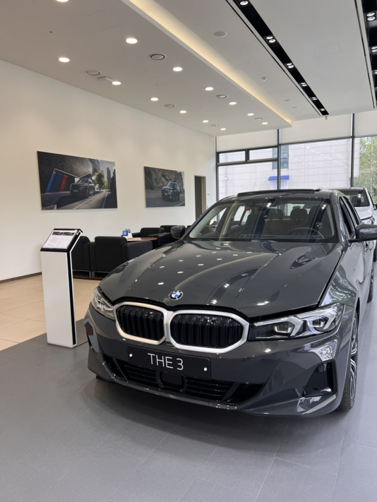  동탄 BMW 전시장에서 3시리즈 보고왔어요