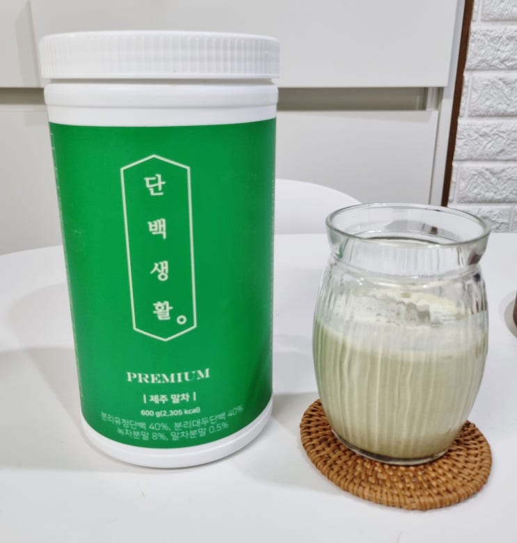  단백생활 초월의장 단백질쉐이크 제주말차 맛, 이렇게 맛있어도 돼요?
