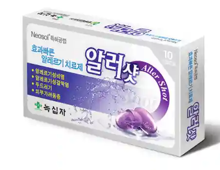  알러지약 부작용  알러샷 코미정 알레르기약 효능 알아보자