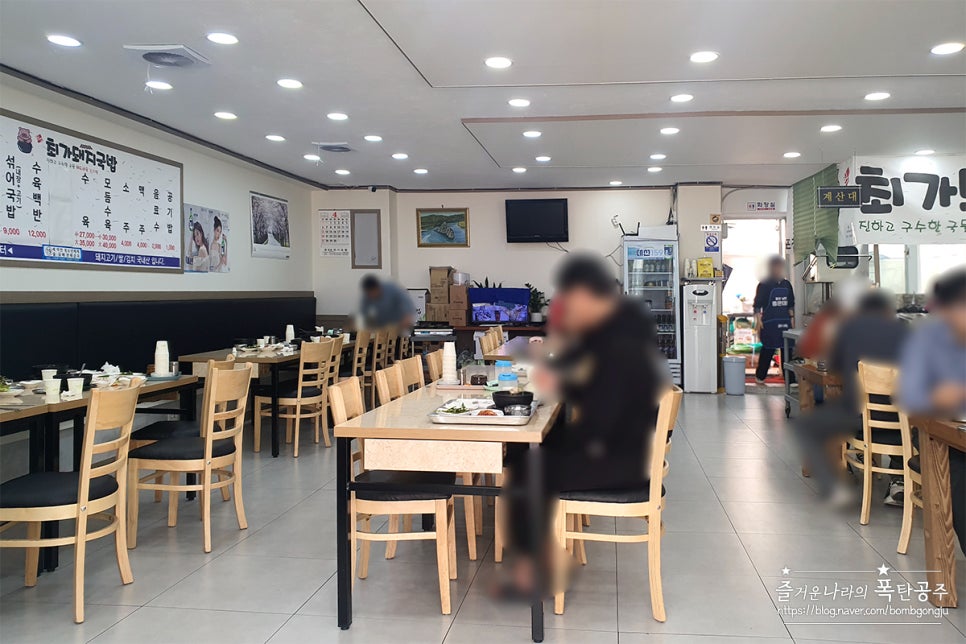 최가돼지국밥 사진 4