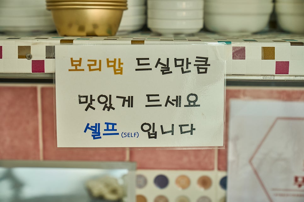 그냥해물손칼국수 사진 3