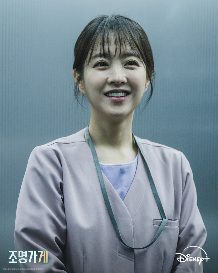 <b>골드랜드</b> 정보 <b>박보영</b> 김성철 이현욱