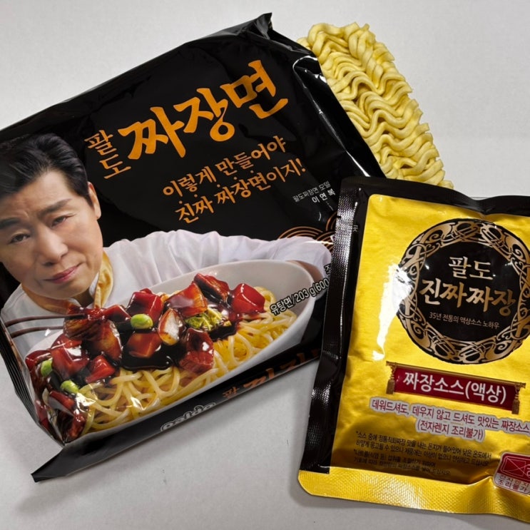  팔도 짜장면_액상 짜장 소스로 더 맛있게 먹는 짜장라면