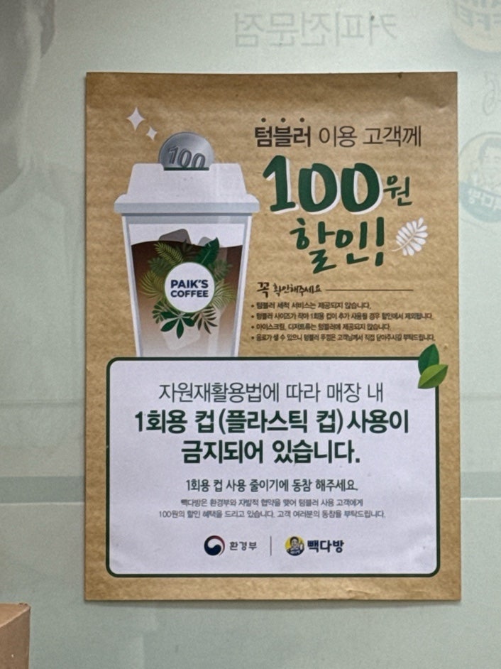 빽다방 안산역점 사진 6