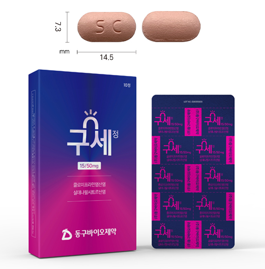  구세정 2차치료제 허가 이유