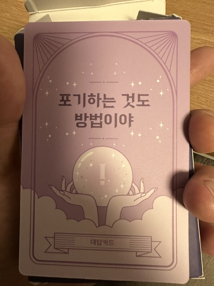  [일상의 기록] 6월 10일 :: 바쁜 일상 속에서 찾는 시간의 밀도