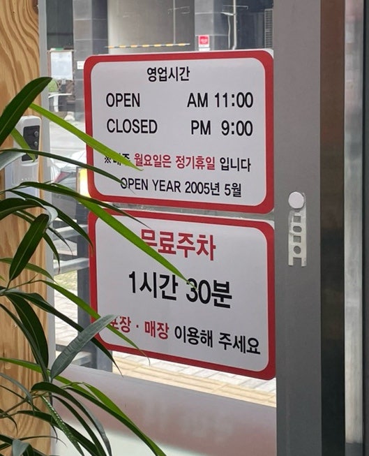 신떡 원주혁신점 사진 4