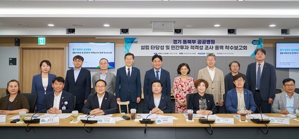 경기도, 남<b>양주</b>·<b>양주 혁신형 공공</b>병원 설립 본격화
