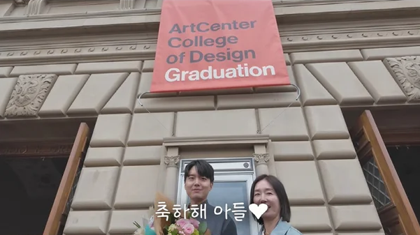 [유튜브 <b>오연수</b>. 큰<b>아들</b> 대학<b>졸업</b>식. <b>아들</b> <b>졸업</b>식 <b>아들</b> 등판... 