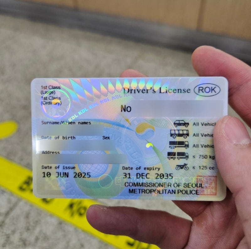 1종대형/특수, 운전면허증 적성검사 갱신, 신체검사 준비물과 후기부터, 기간, 비용, 온라인, ....