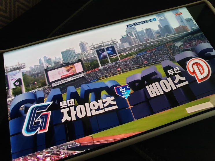  티빙 배민 할인받고 100원으로 광고형 스탠다드 요금제 프로야구 시청후기