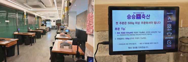  신선하고 맛있는 남포동 삼겹살을 즐길 수 있는 승승축산