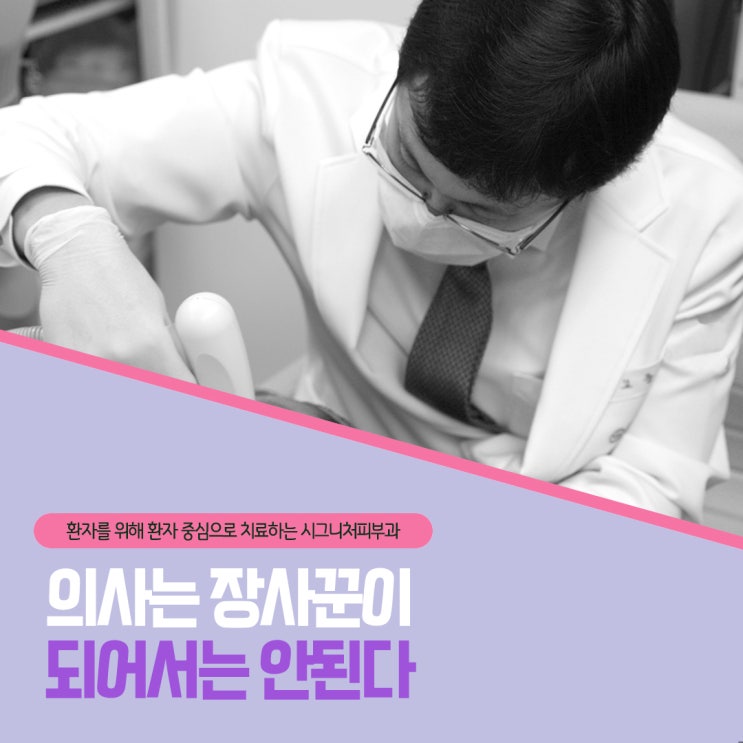  청담붉은튼살치료 초기에 없애는 방법은?