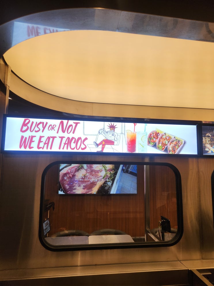  코엑스몰맛집 · 삼성역맛집으로 강추! 더타코부스 엔와이씨코엑스점 솔직 방문기