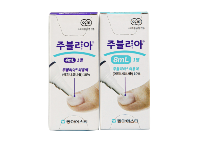 손발톱 무좀약 주블리아 효과, 사용법, 처방, 실비, 가격
