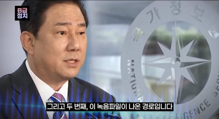 <b>김병기</b> 막아라! 검찰... 김건희 채상병 <b>내란</b> 특검법 국무회의... 