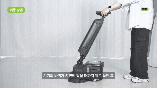  습식청소장비 고를 땐 무엇이 중요할까? 산업 현장에 딱 맞는 클리버SH1 도입 사례로 알아보는 선택 기준