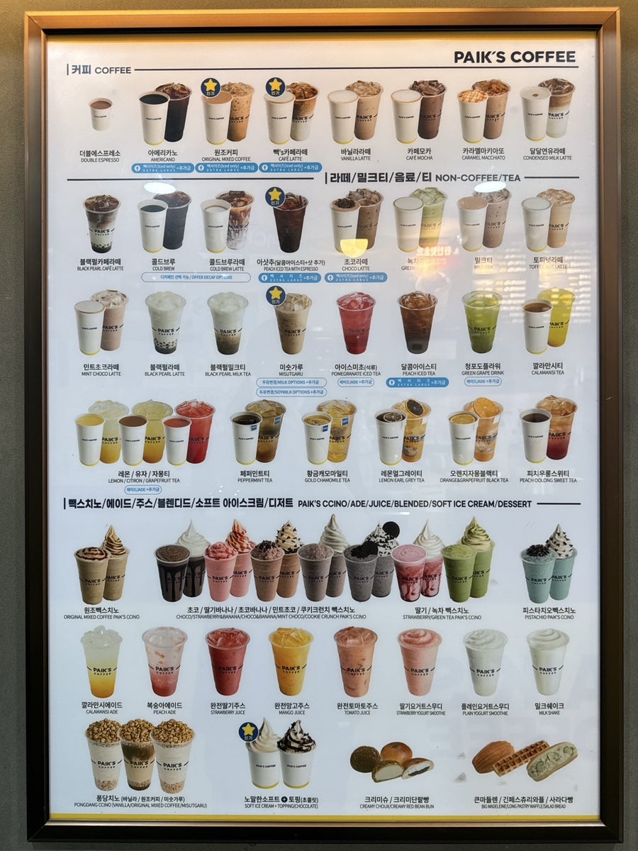 빽다방 안산역점 사진 5