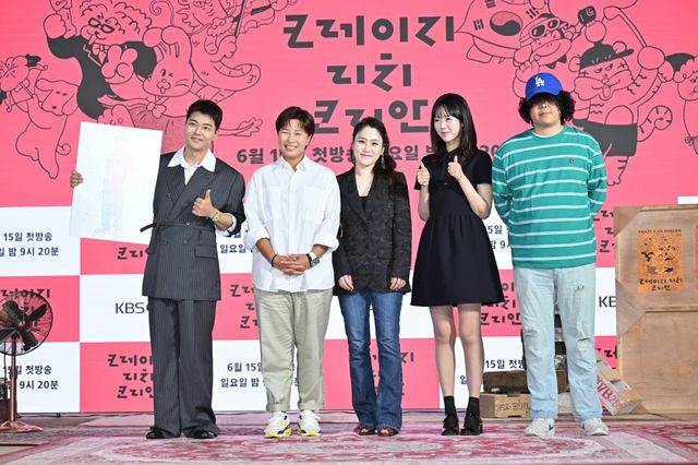 “‘미쳐서’ 성공한 한국인을 찾아서” KBS ‘크레이지 리치 코리안’, 전현무·박세리 뭉쳤다