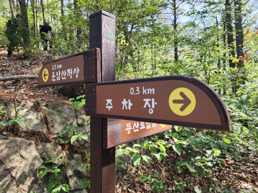 사근박골 사진 3