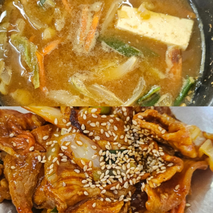 보람동태탕 사진