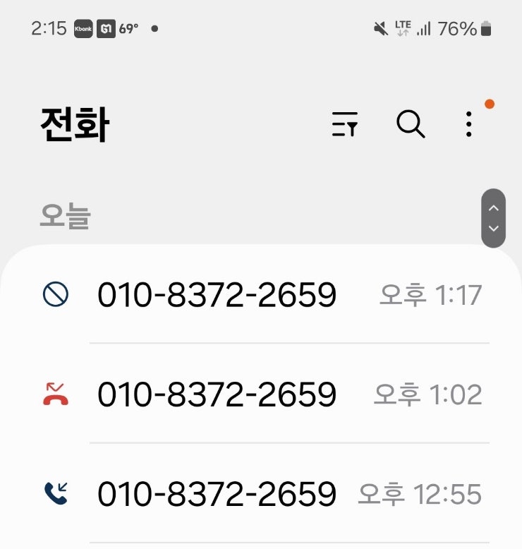  리뷰플레이스, 리뷰노트 티빙, 넷플릭스 광고보면 포인트 주는 체험단 사기