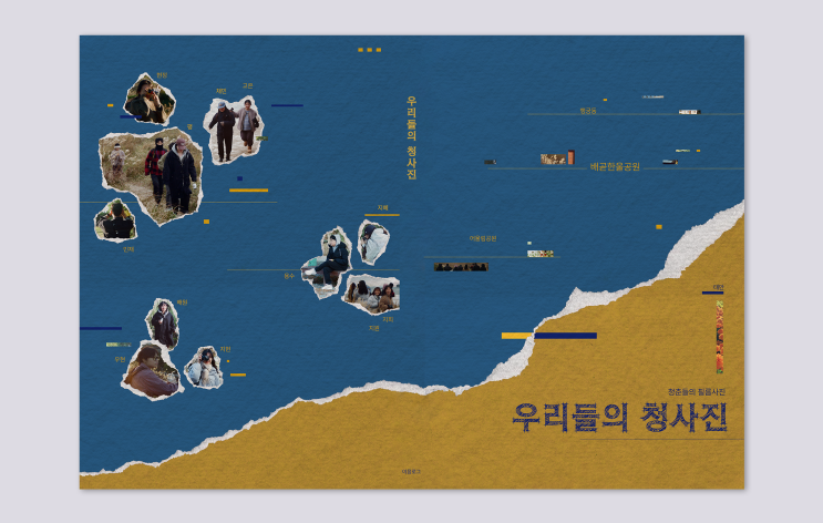  디지털 책자