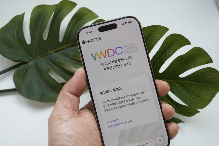 WWDC 2025 발표된 iOS 26 업데이트로 달라지는 점