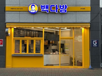   백종원 더본코리아, 6월 릴레이 ‘역대급 파격 할인’ 돌입!(빽다방, 새마을식당, 한신포차)