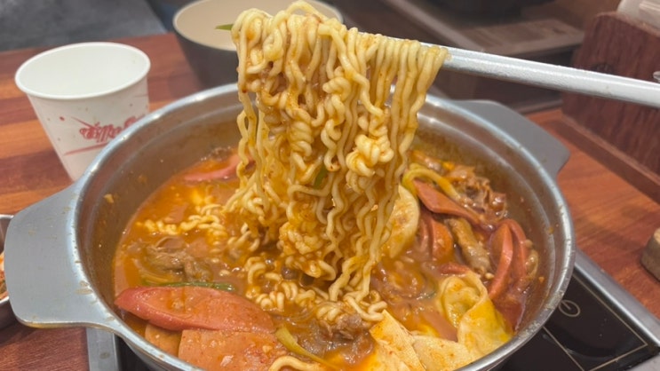  성수동한식맛집 - [마시쏘부대찌개]