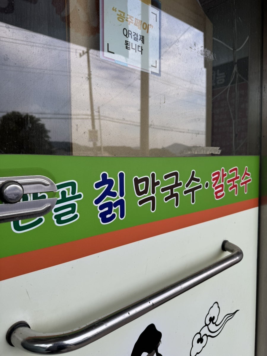 샘안골 사진 6