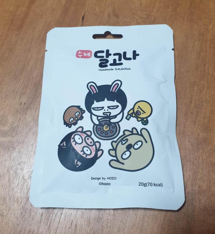  수제 달고나 추억의 달달한 간식