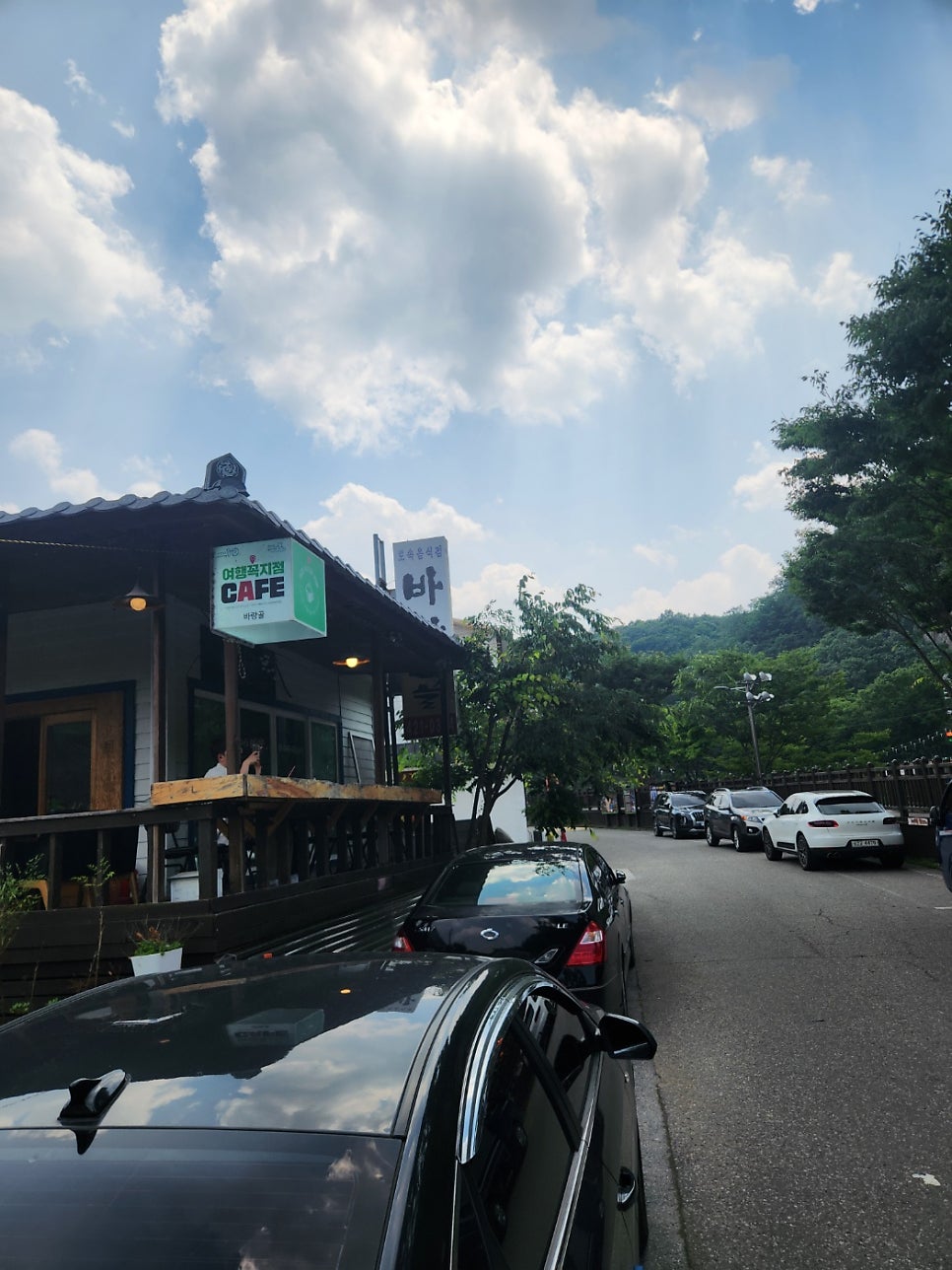 바랑골 사진 1