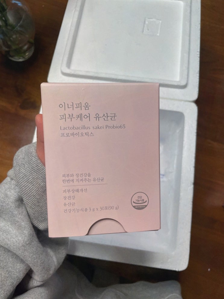  이너피움 피부케어 유산균: 피부 유산균으로 트러블 감소와 장 건강을 동시에