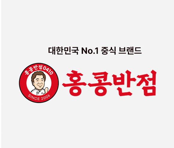  6월 더 본 그룹 브랜드별 할인행사 일정