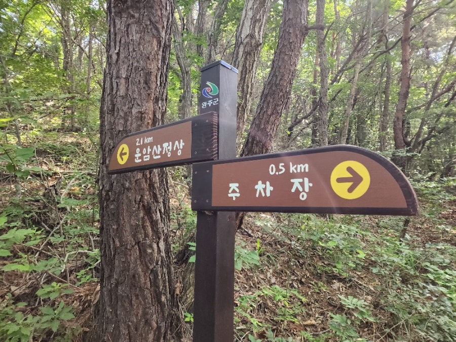 사근박골 사진 5