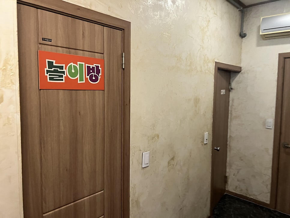 조마루감자탕 간석점 사진 4